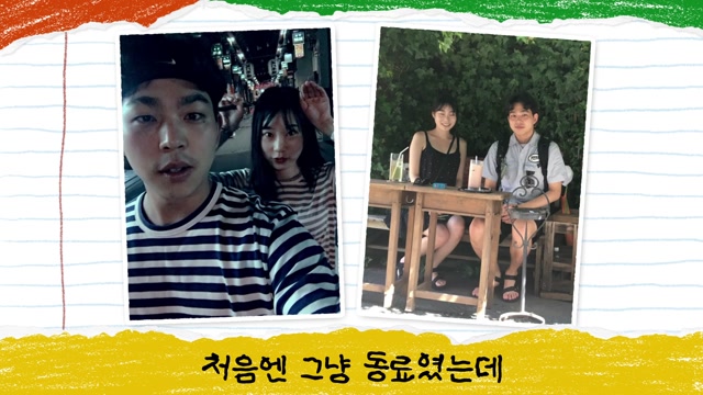 함께 찍은 세로 사진 사용 예시