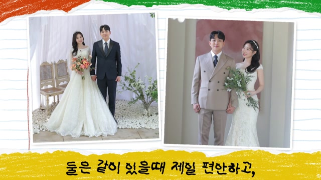 전신이 보이는 세로 사진 사용 예시